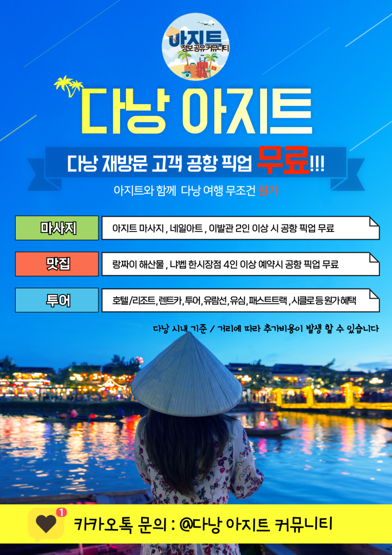 KakaoTalk_20241018_101849417.png