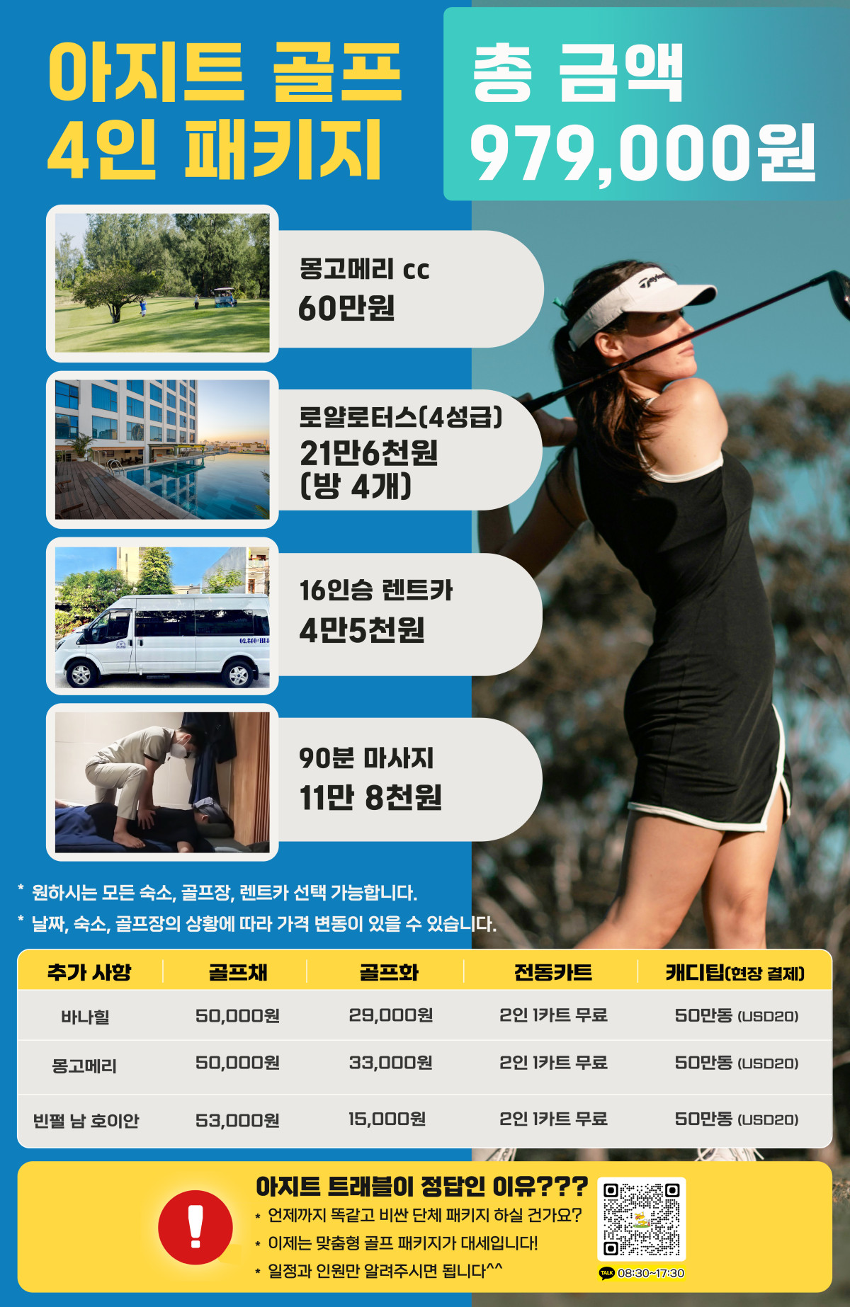 b708cf9afaf791cf3bb334998f465727_1757733713_245.jpg