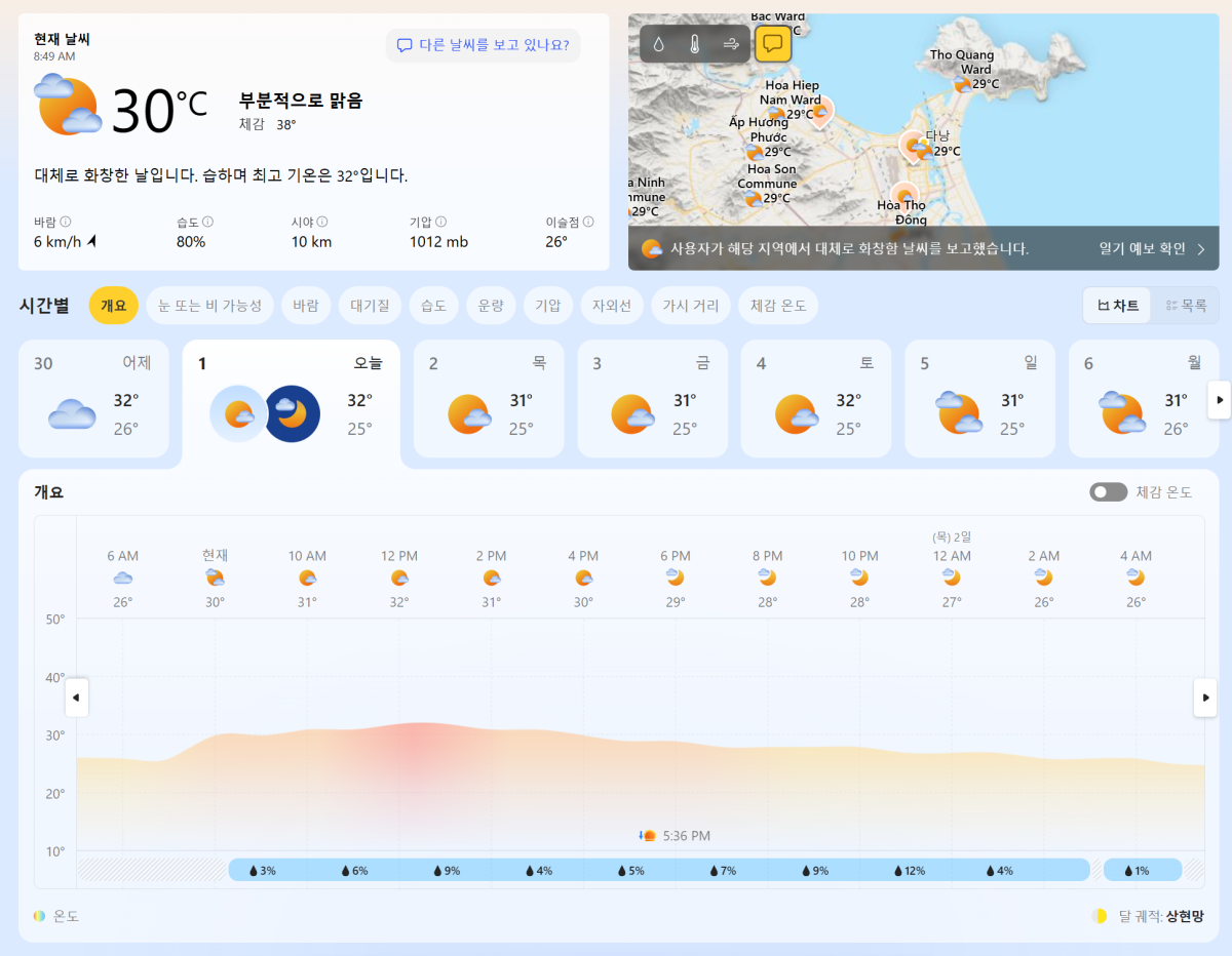 9d9112d7725f05adc388c8e60fec2a38_1759283415_6854.PNG