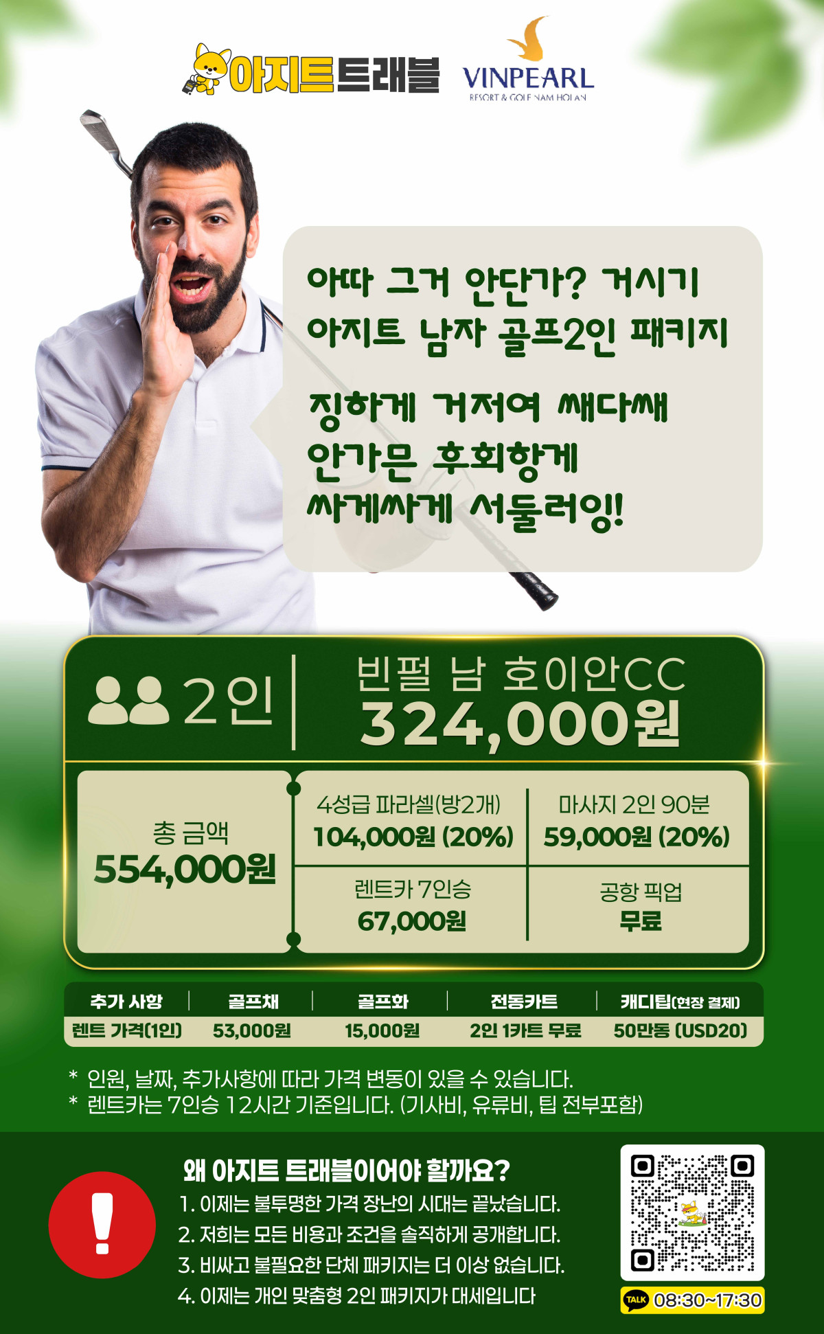 fedae5c3b16b5d17a3f5fc578a2bd484_1759568206_6756.jpg